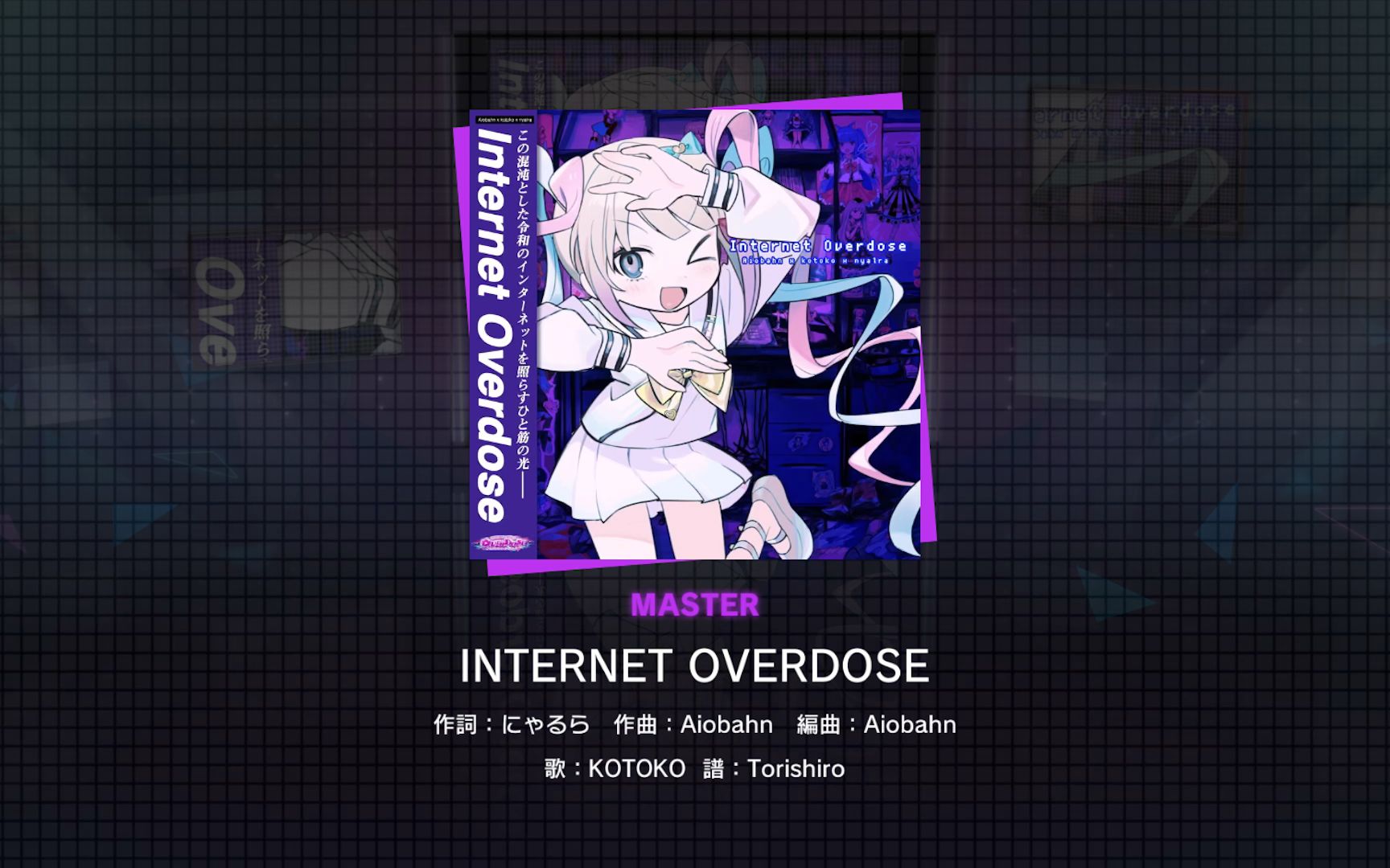 [图]【Project SEKAI自制谱】INTERNET OVERDOSE (Master 31)