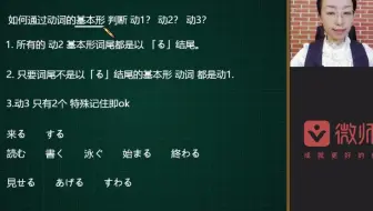 标准日本语初级上册 第5课 第三部分