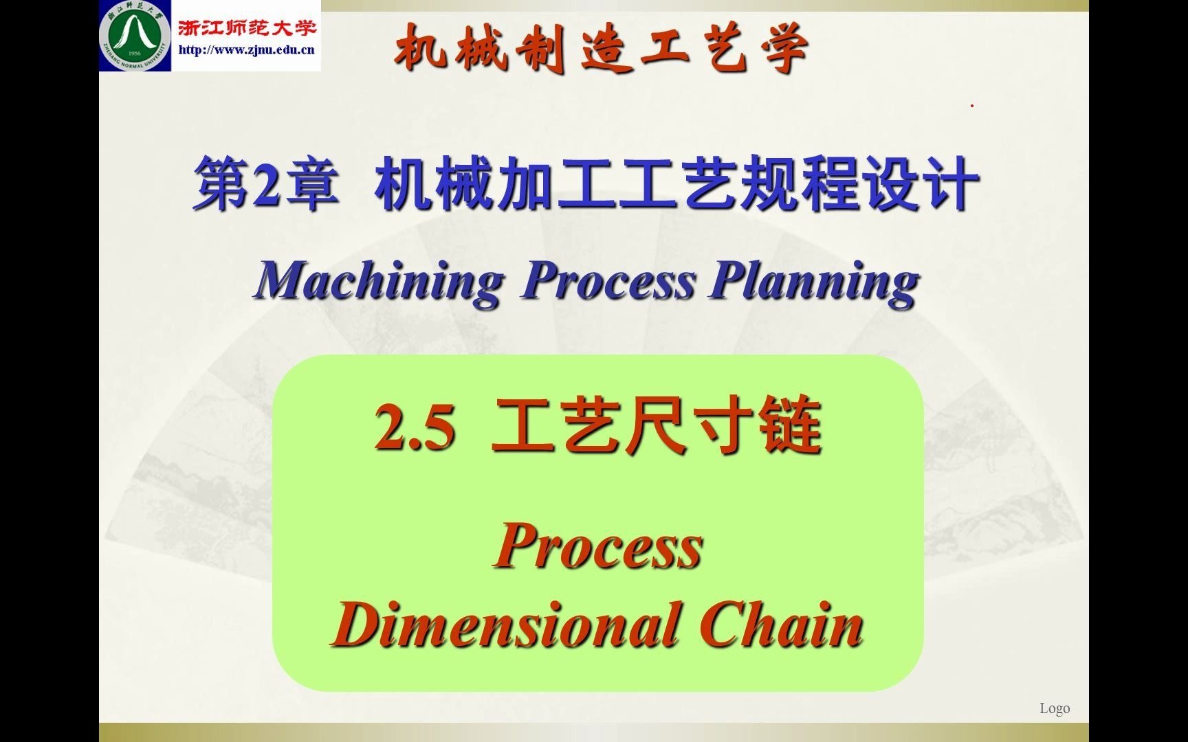 第二章加工规程设计211尺寸链计算1哔哩哔哩bilibili