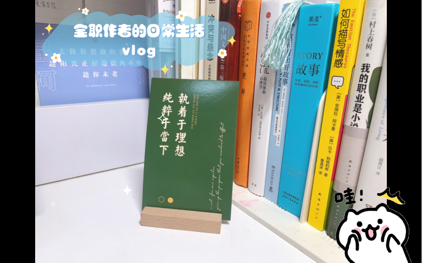 [图]执着于理想，纯粹于当下，这句话好棒！！活在当下，享受当下的一切！！