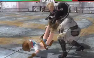 Download Video: 【DOA5】小玛丽被两位大姐姐联手教育了