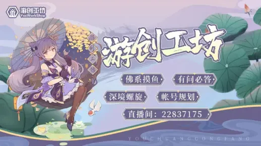 【直播回放】姜姜：你眼瞎吗？撞我心口上了 2022年8月20日12点场