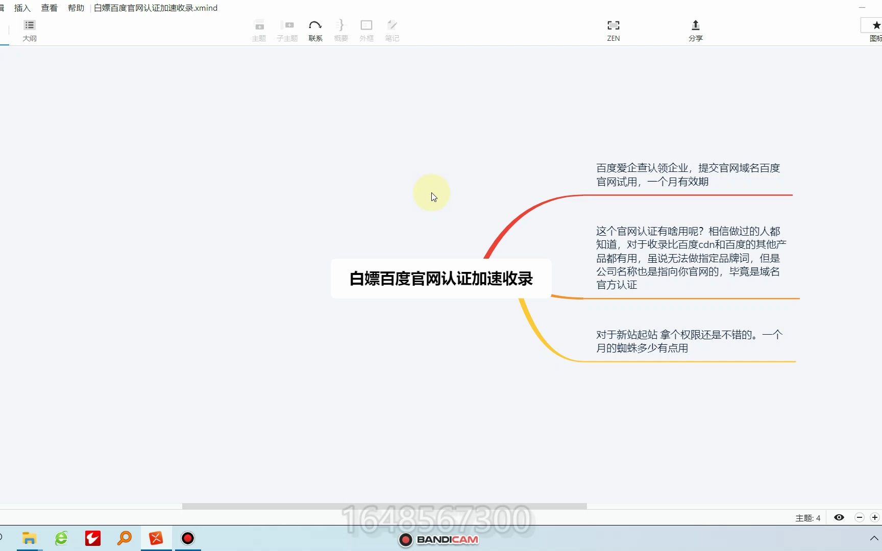 2020黑帽seo收录技巧的简单介绍 2020黑帽seo收录本领
的简单

先容
（seo黑帽教程） 黑帽SEO