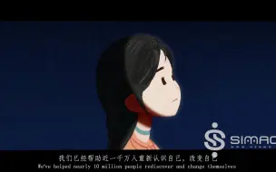 Download Video: 创意广告展示《认识自我》·思漫奇