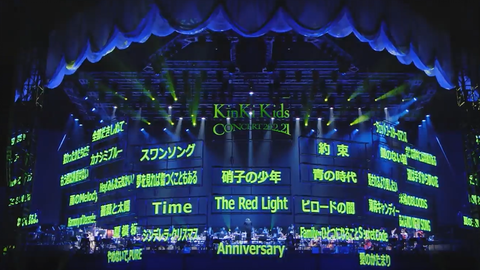 We are KinKi Kids Dome Concert 2016-2017 Part2-哔哩哔哩