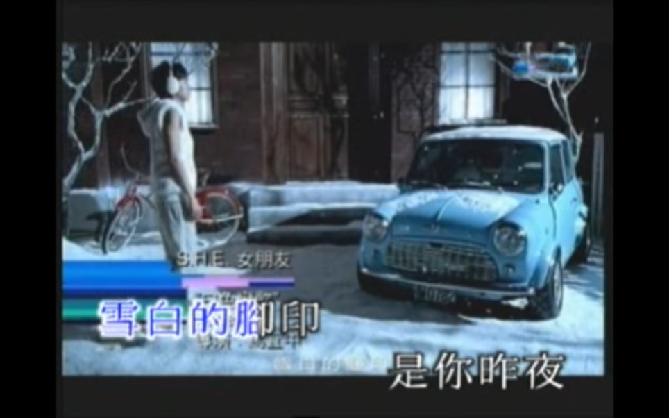 [图]【KTV】S.H.E 白色恋歌 Channel v 版（ together 专辑 ）