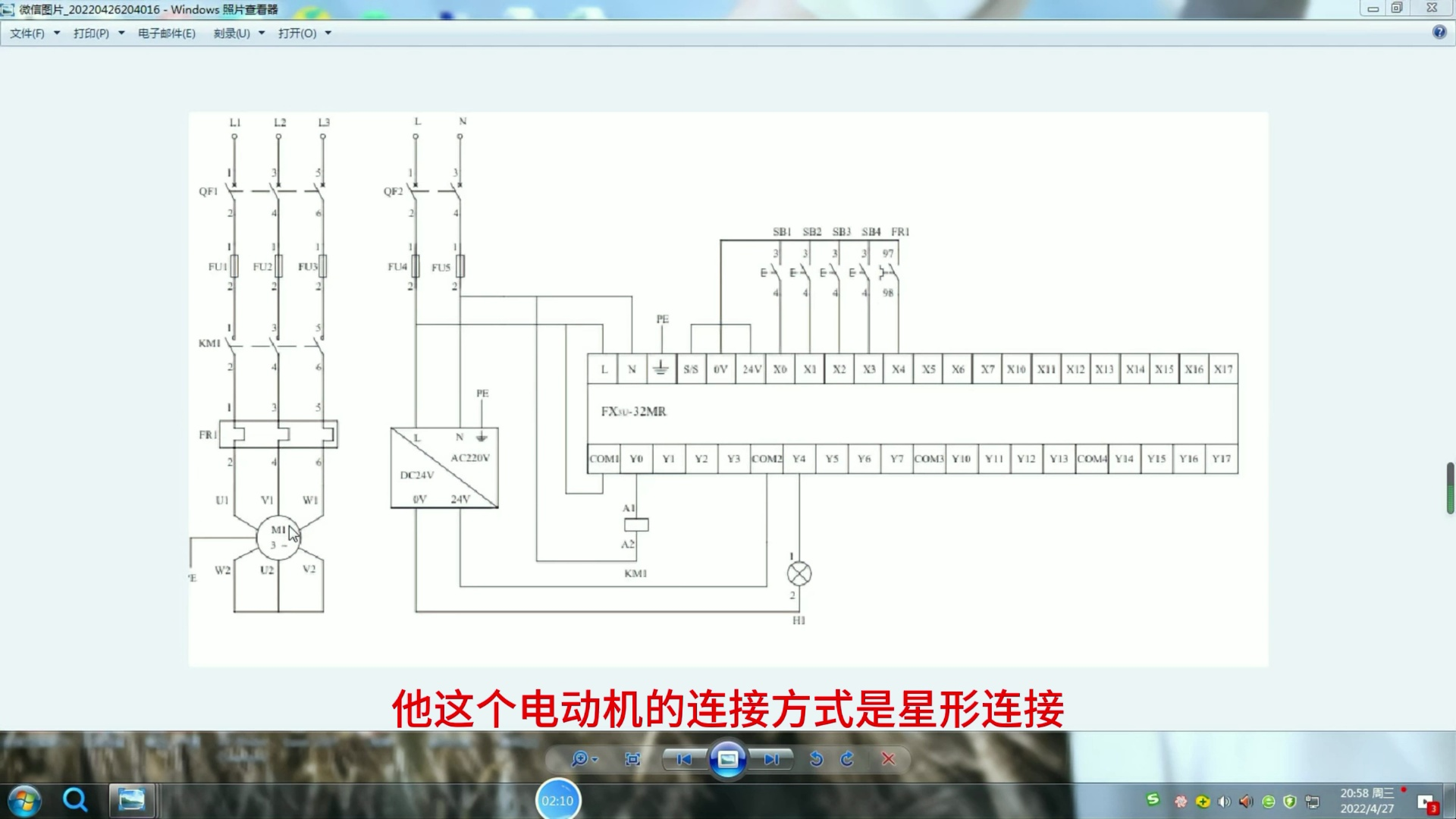 [图]答网友，解读PLC控制电路图