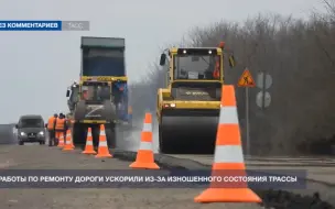 Скачать видео: 克里米亚到扎波罗热州梅利托波尔市公路大修施工现场，2023.1.18