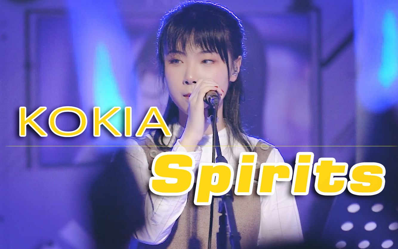 【辰逸】KOKIA  Spirits(LIVE at 厦门)哔哩哔哩bilibili