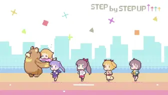 New Game 第二季 Op Step By Step Up Fourfolium 剪辑自第二话op 含开场动画 Pv 可用于循环洗脑 哔哩哔哩 Bilibili