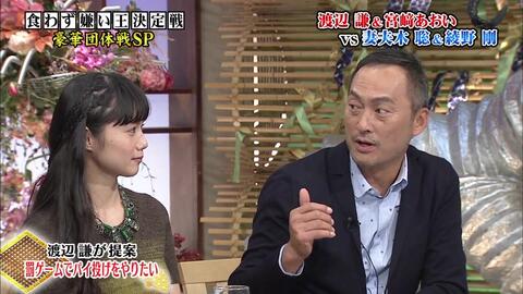 とんねるずのみなさんのおかげでした 哔哩哔哩 とんねるずのみなさんのおかげでした 哔哩哔哩