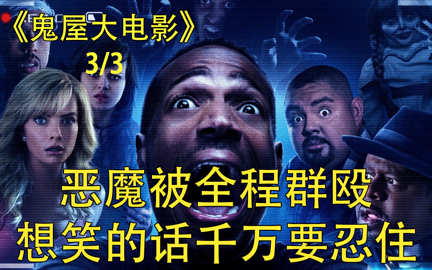 活动作品下蛋中的战斗鸡