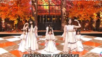乃木坂46 ありがちな恋愛真好听 其他两首也不错啊 哔哩哔哩 Bilibili
