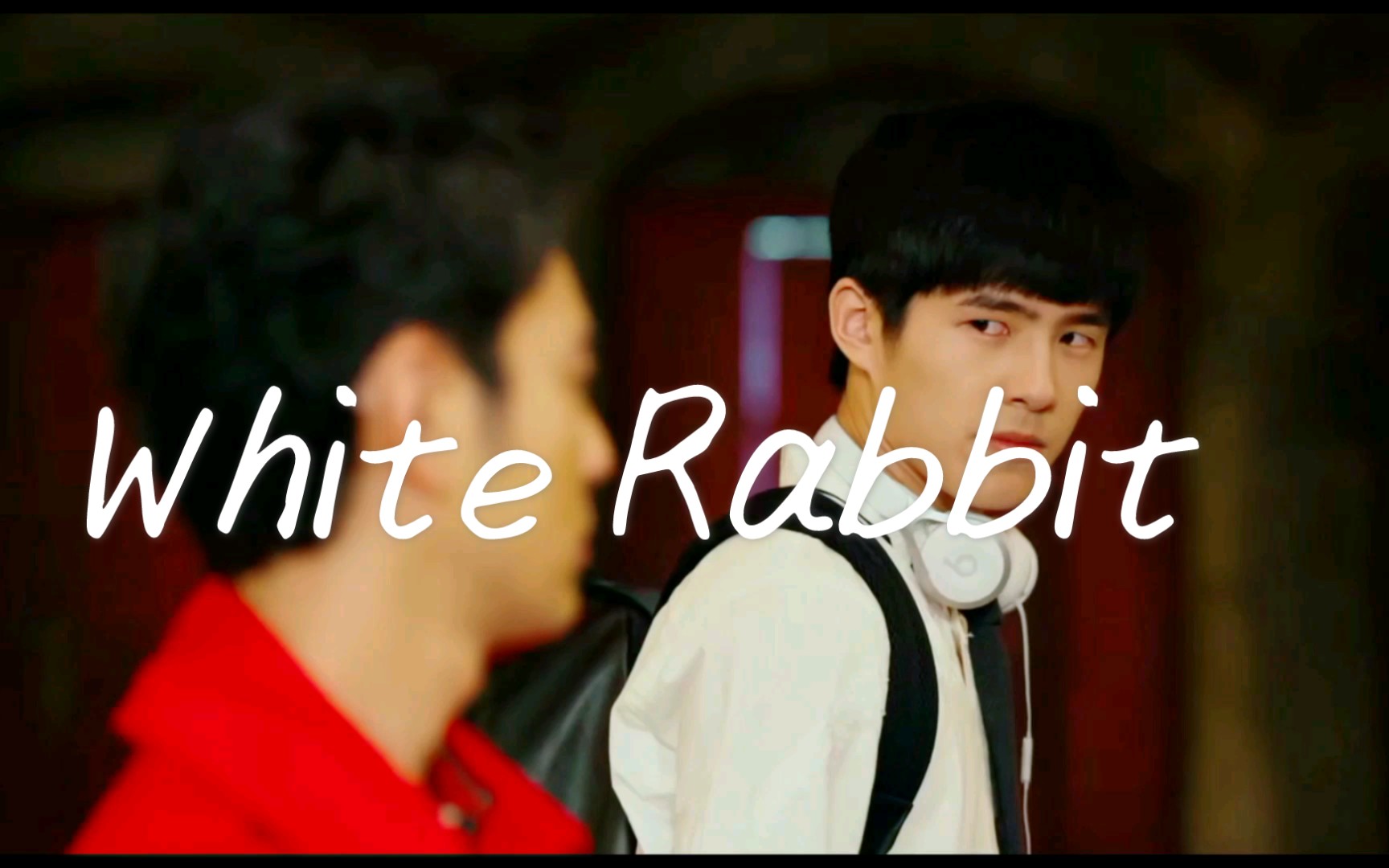 [图][昊风/风昊]｜双A向｜White Rabbit