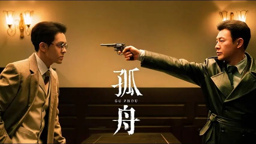 《潜伏》编剧新作|特工养成记