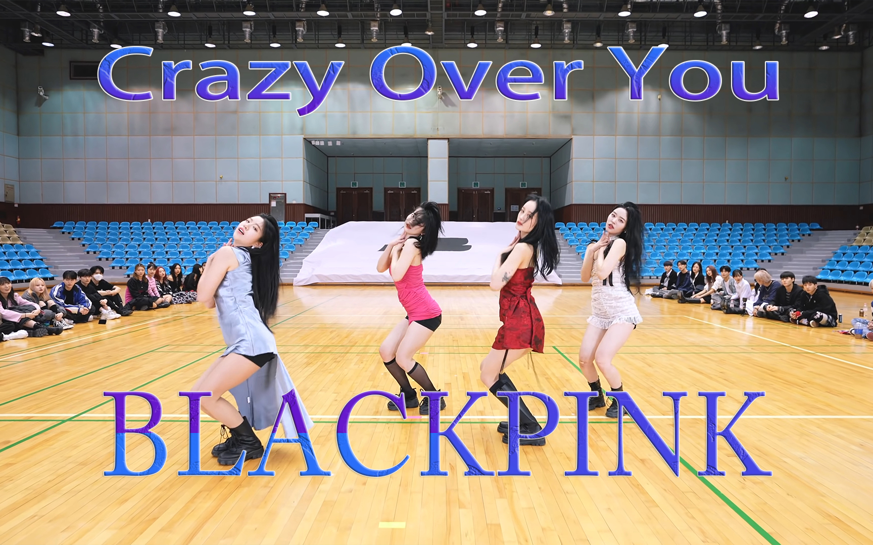 [图]【4K Crazy Over You翻跳】韩国ARTBEAT舞团翻跳BLACKPINK - Crazy Over You