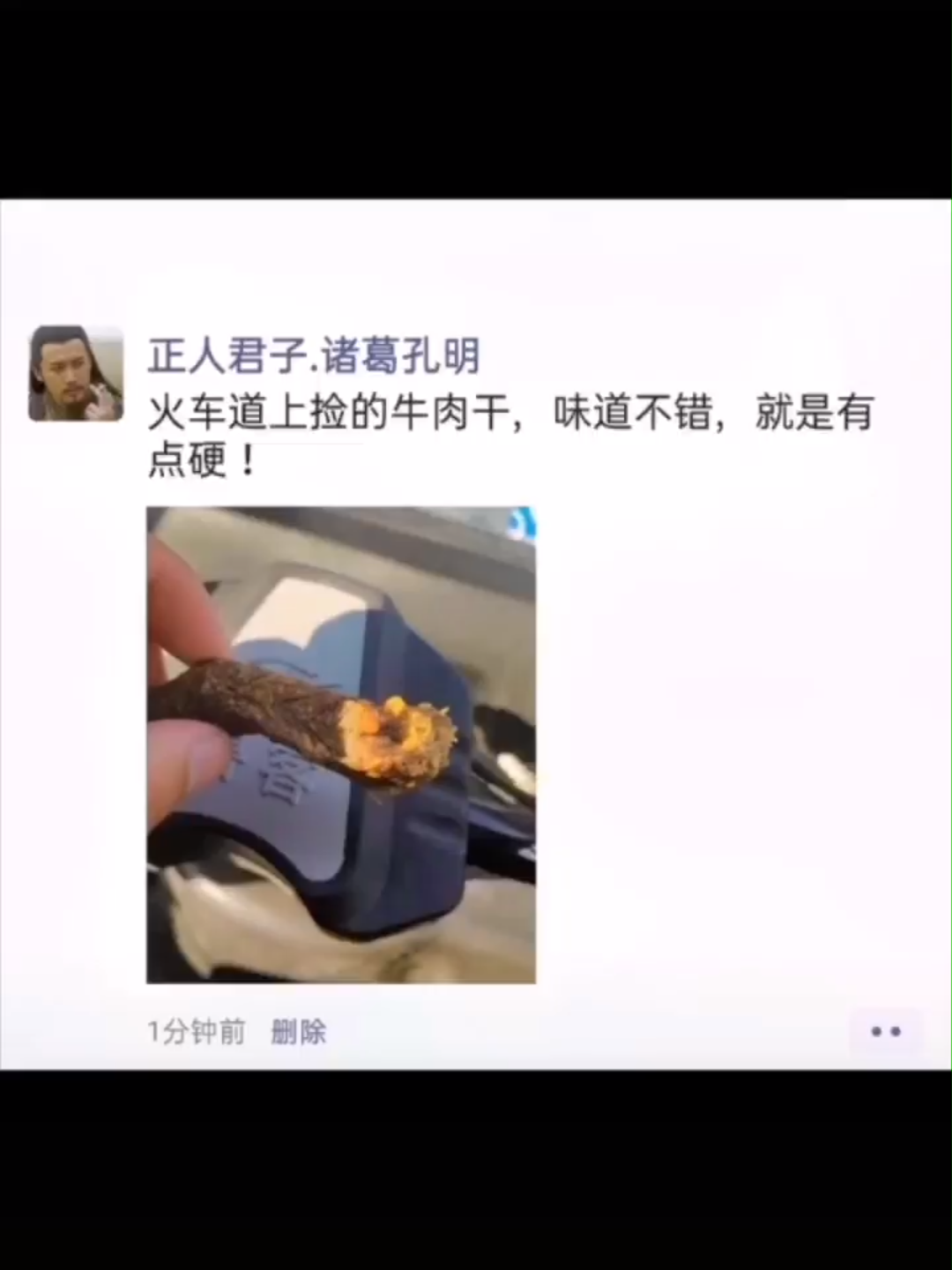 火车道上牛肉干,课桌下面葡头干,塔吊下面_哔哩哔哩_bilibili