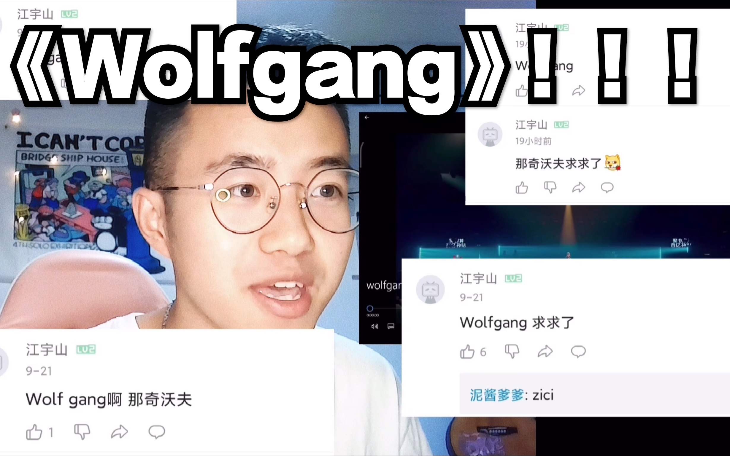 [图]《Wolfgang》！！！