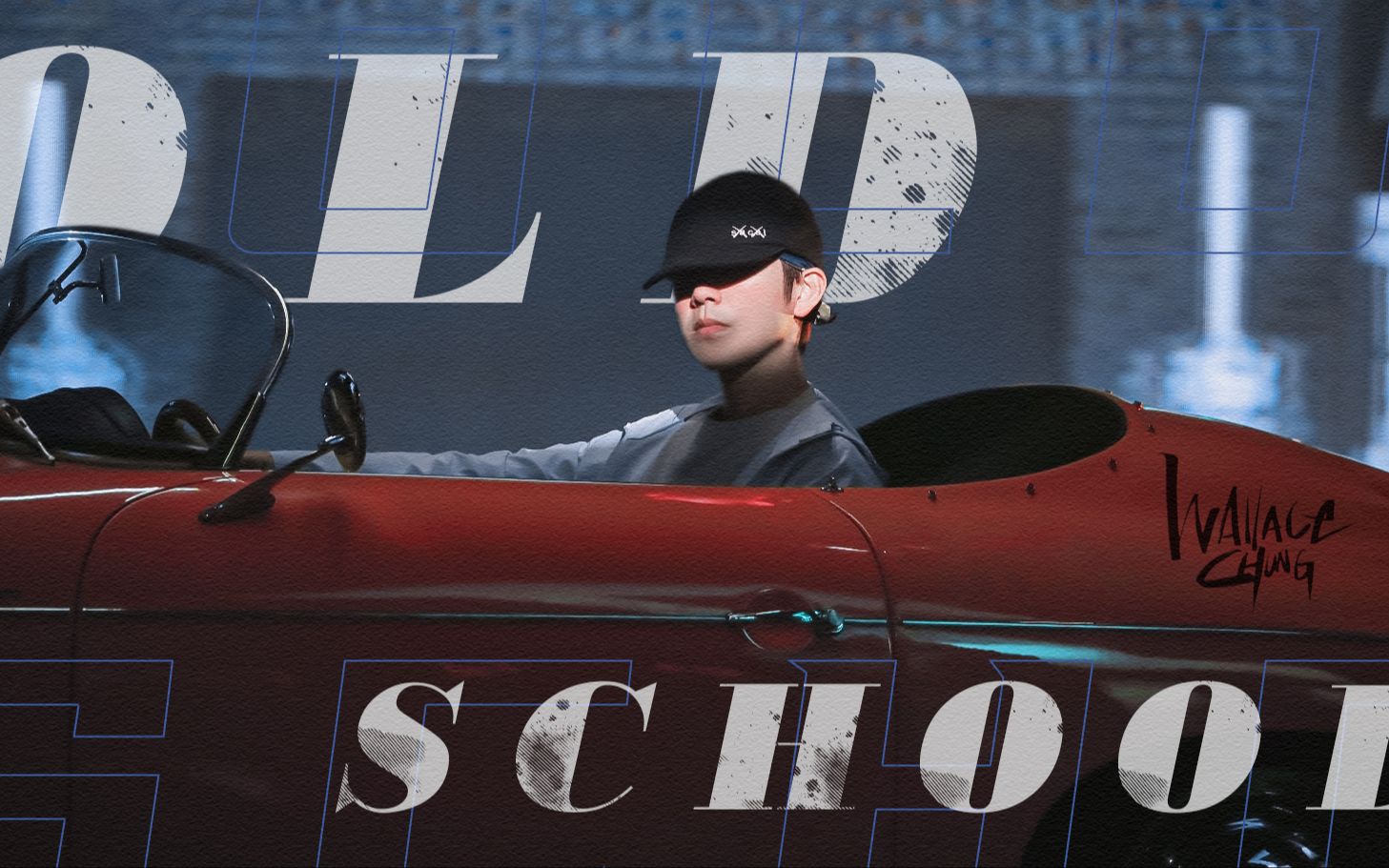 钟汉良oldschool直拍1080p再给我三分钟让我老公帅晕你