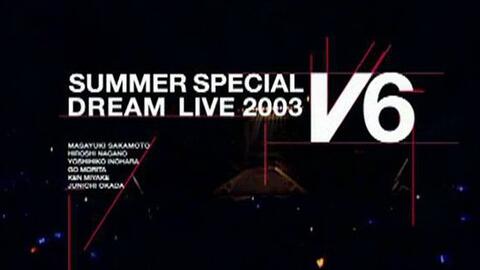 V6】Summer Special Dream Live 2003_哔哩哔哩_bilibili