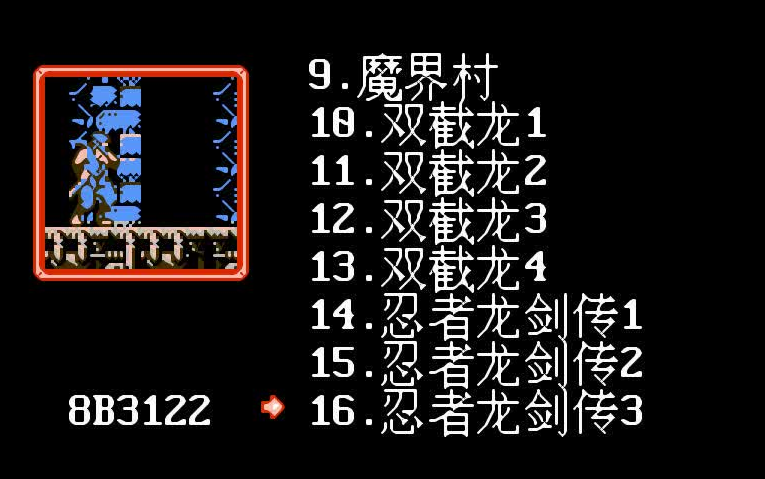 [图]fc红白机500合1游戏rom演示78期，小游戏比较多，