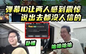 Download Video: 让胡凯利凯哥两人震惊的ID，论变态还得是你们，胡凯利直播发现舔自己的弹幕，点开一看id直接震惊