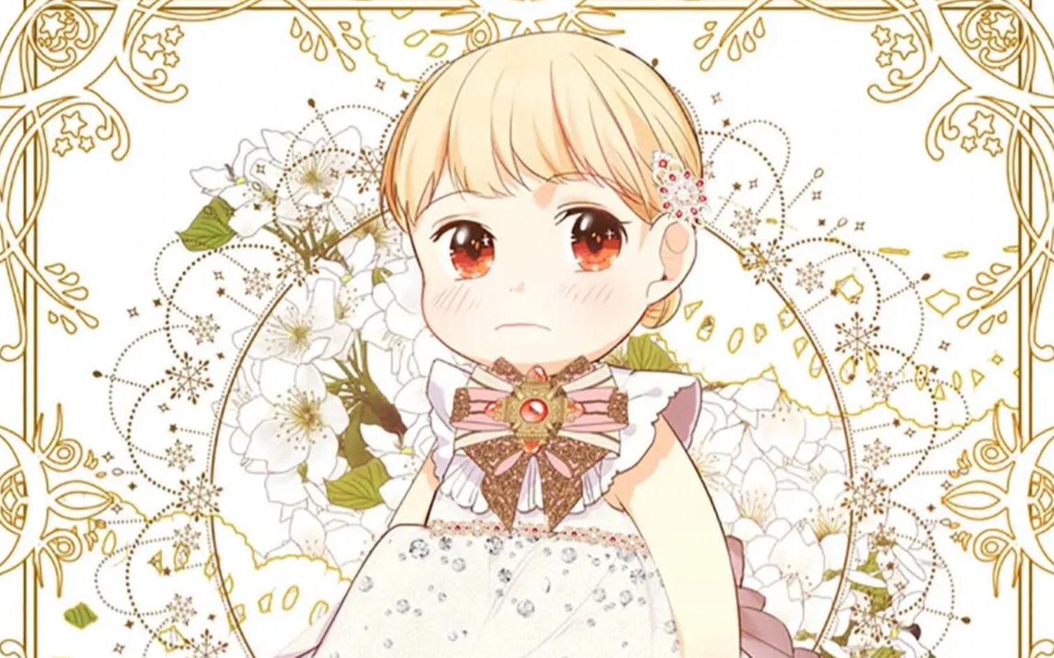 活动作品第4集小公主的生日会奶萌魔力小仙女