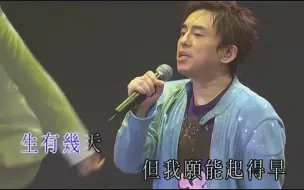 Download Video: 【4K修复】吕方《每段路》当年跟四大天王平起平坐的人，实力派歌手【无损音质收藏版】