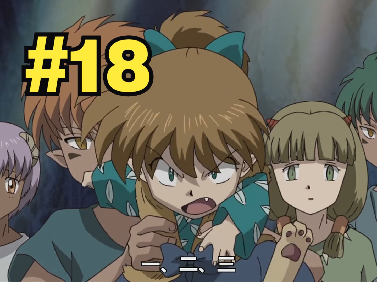 《犬夜叉红莲之蓬莱岛》巫女