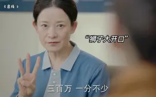 Descargar video: 保姆偷雇主十万名牌包，法官女儿劝自首，谁料又敲诈对方三百万