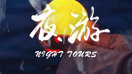 南宁之夜古文化街区网红打卡广西不夜城~~南宁文旅游攻略推荐哔哩哔哩bilibili