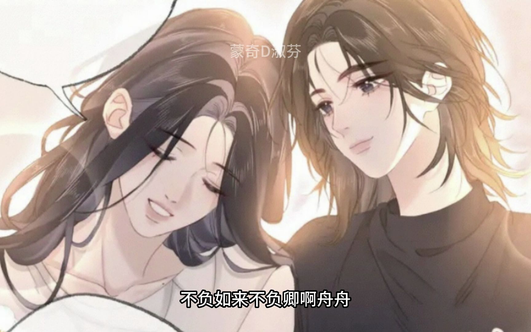 蓝山带肖舟看望外婆,可外婆竟被虐待