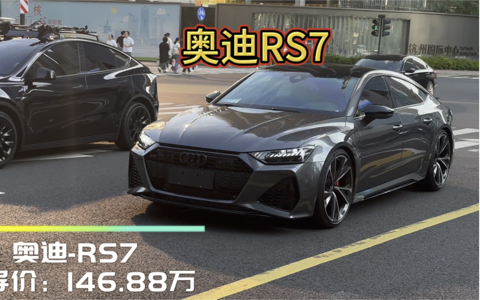 万象城街拍奥迪RS7、宝马i8、阿斯顿马丁Vanquish、玛莎拉蒂MC20、迈巴赫S580、奔驰GTC、奥迪S3、奥迪RS6、奔驰GLC63哔哩哔哩bilibili