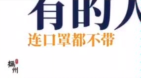 江西抚州话版宣传新型冠状病毒肺炎防疫广播哔哩哔哩bilibili