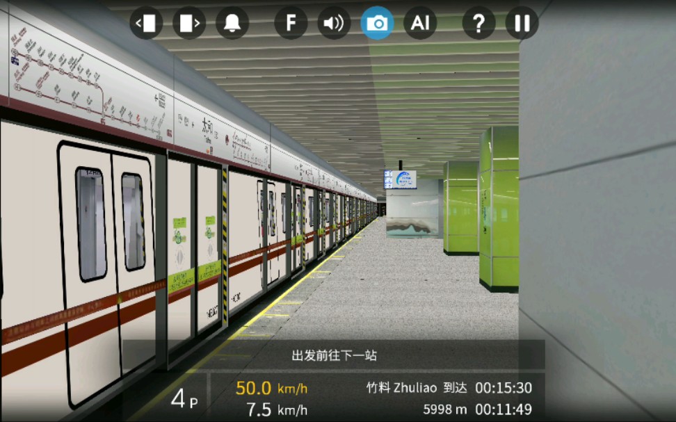 hmmsim广州地铁14号线白云东平竹料b7橙宝