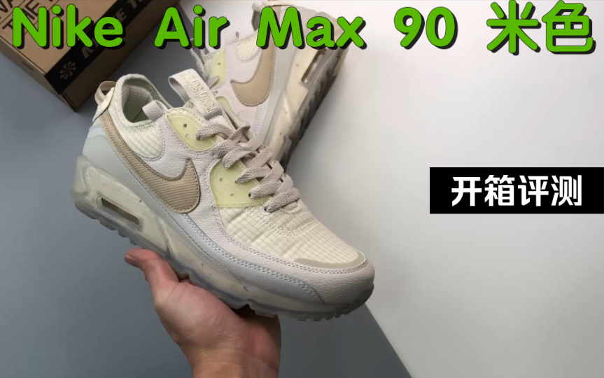 Nike Air Max 90 米色哔哩哔哩bilibili