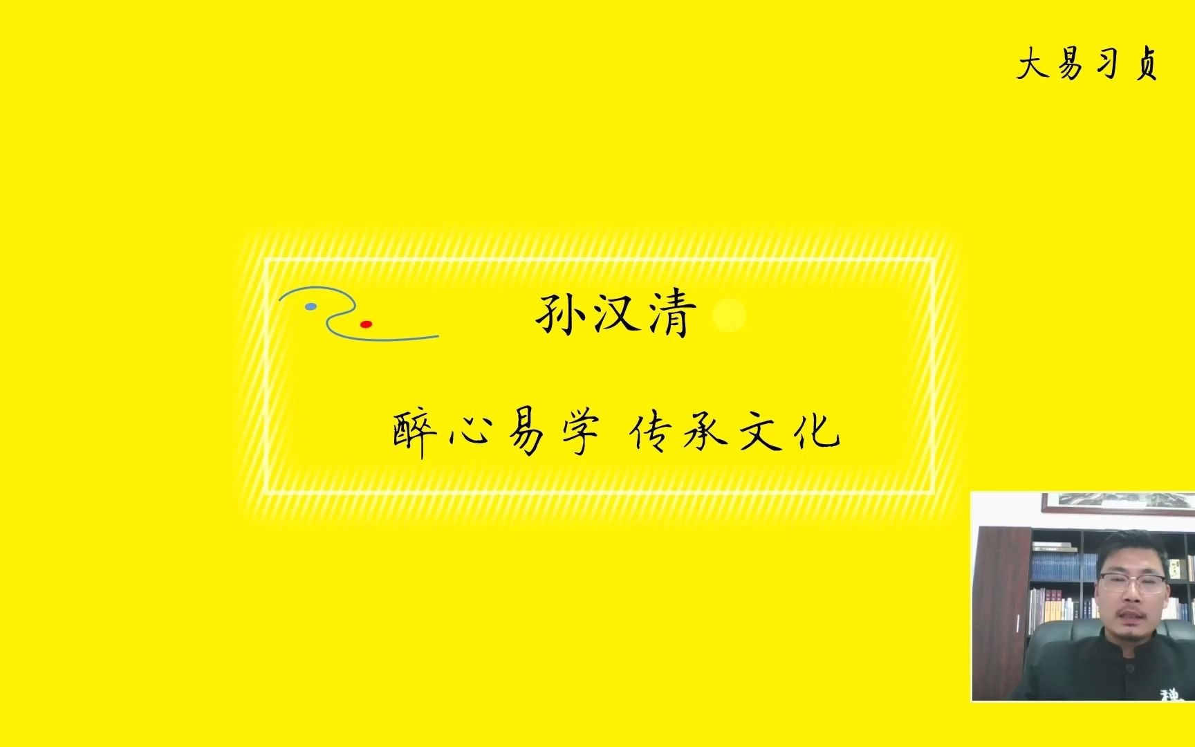 [图]91增删卜易六爻预测91内因外因和时效性