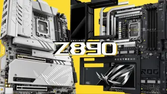 Tải video: 图为华硕新一代英特尔 Z890 主板：ROG Maximus、ROG Strix、TUF 和 Prime 型号 mainboard越来越贵 伤不起