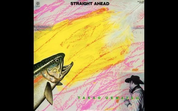 Jazz]植松孝夫‎– Straight Ahead[Full Album] (1977)_哔哩哔哩_