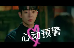 Descargar video: 不会吧，蔡钟协好专情呐！一直忘不掉自己十年前暗恋的人，这是偶然吗？金所泫#蔡钟协