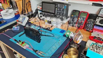 用示波器信号发生器收音机来实际演示调幅的原理