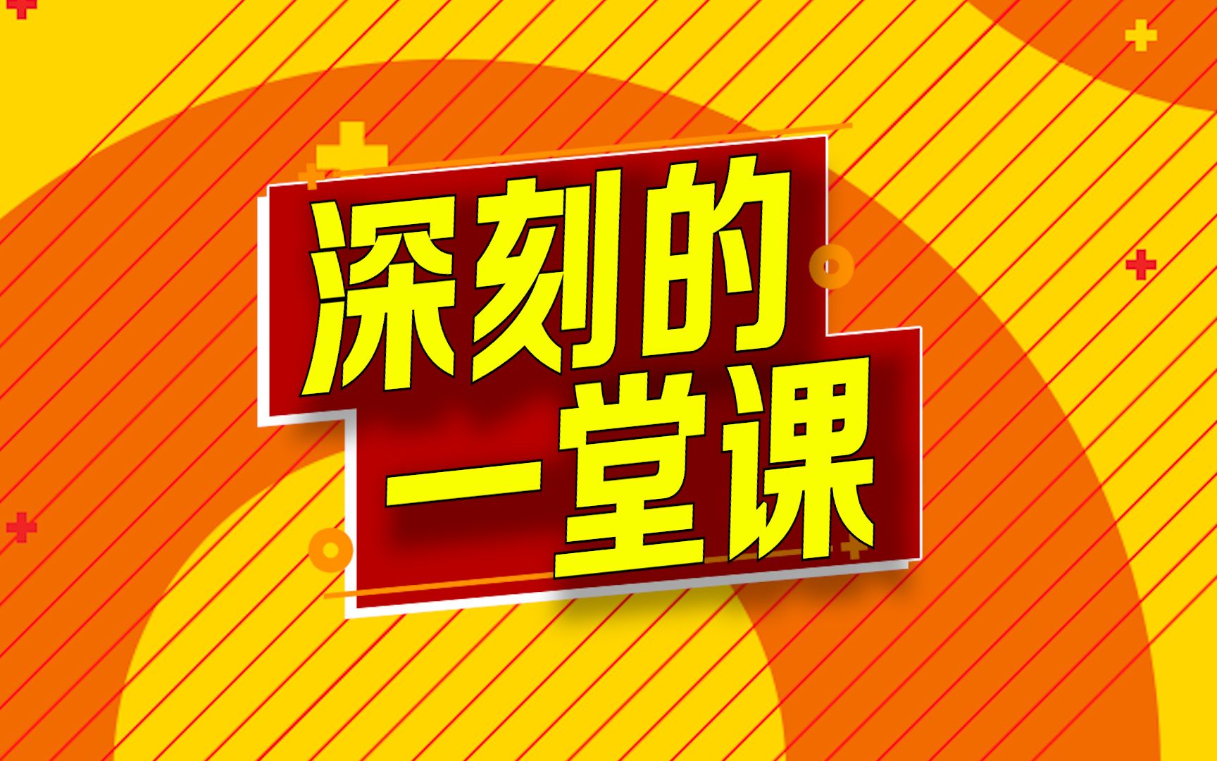 一道新规!让中国医疗行业,遭遇闪电时刻!发展逻辑面临巨大冲击!哔哩哔哩bilibili