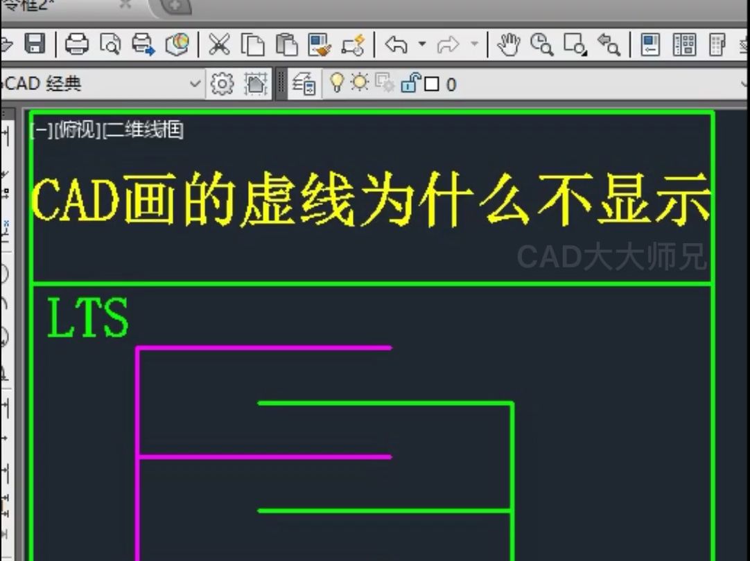 CAD使虚线正确显示方法哔哩哔哩bilibili