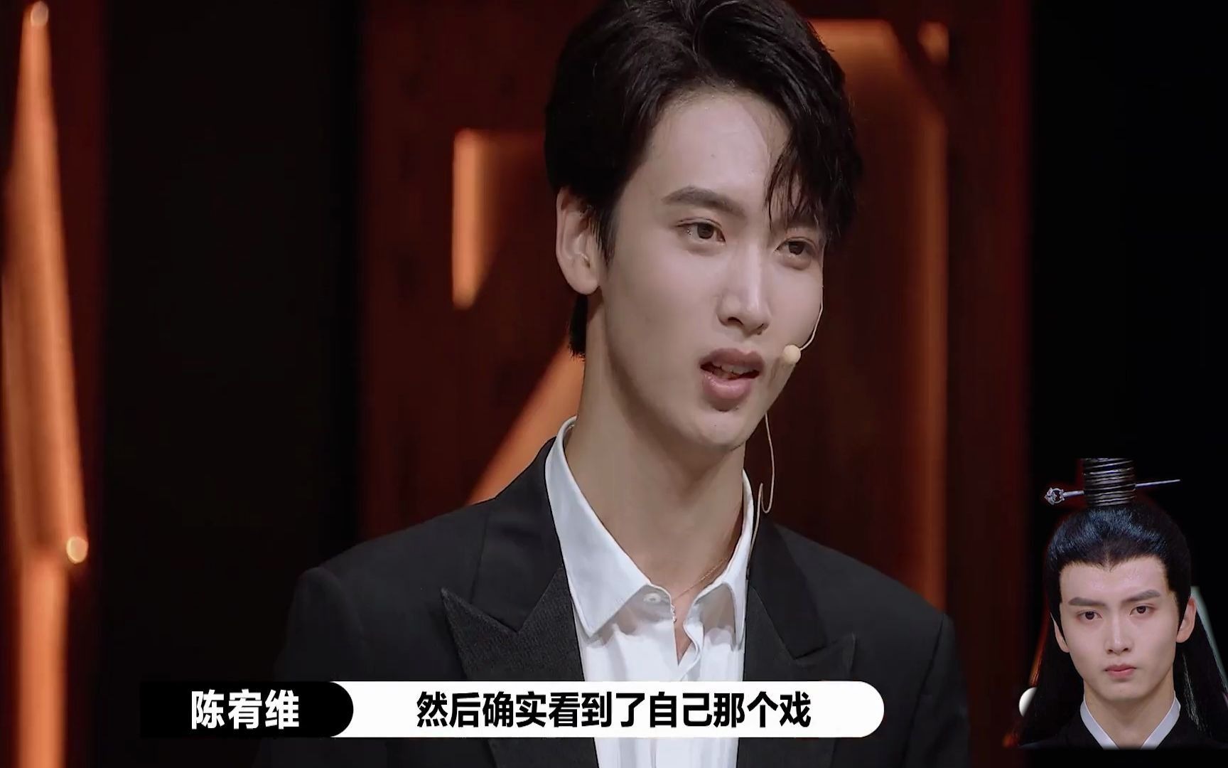 《演员请就位2》陈宥维演完 过关>向陈凯歌导演行大礼!