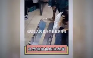 Télécharger la video: 终于知道为什么都说大学生是脆脆鲨了～又脆又难鲨～#脆皮大学生