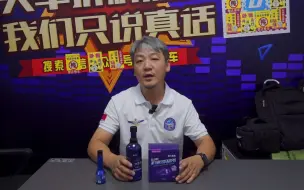 Descargar video: 车越开越顺保持巅峰状态，因为用了它