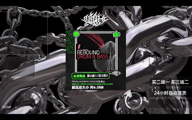 REBOUND  DRUM and BASS Dnb采样包 鼓组 Loop素材哔哩哔哩bilibili