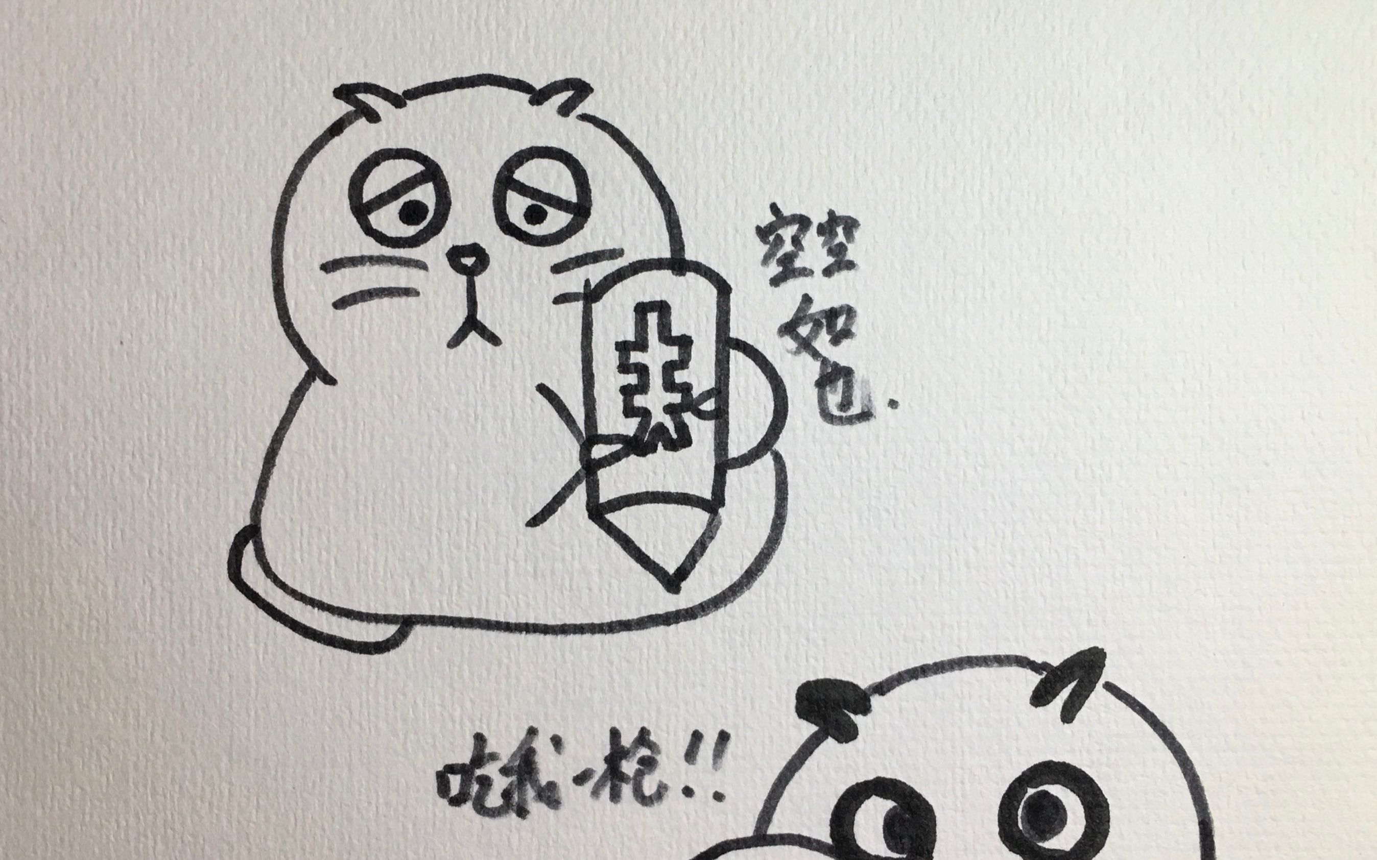 16一笔画项目  蛋黄猫>网络课件_哔哩哔哩_bilibili