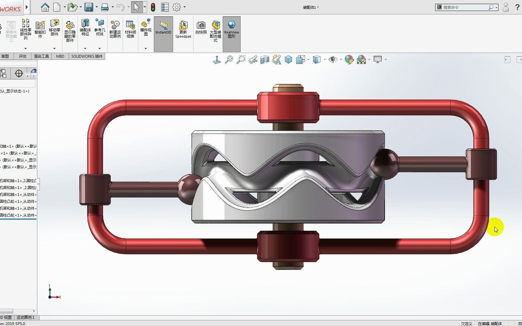 SolidWorks圆柱凸轮机构装配与运动过程哔哩哔哩bilibili