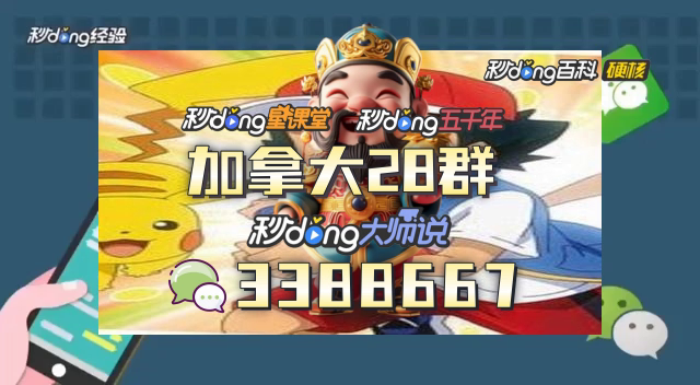 官方pc蛋蛋二维码下载
